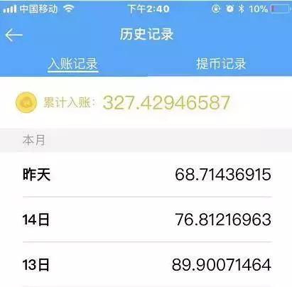 网站上共享迅雷会员是真的吗（白嫖一年迅雷终身会员服务）(5)