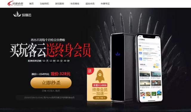 网站上共享迅雷会员是真的吗（白嫖一年迅雷终身会员服务）(3)