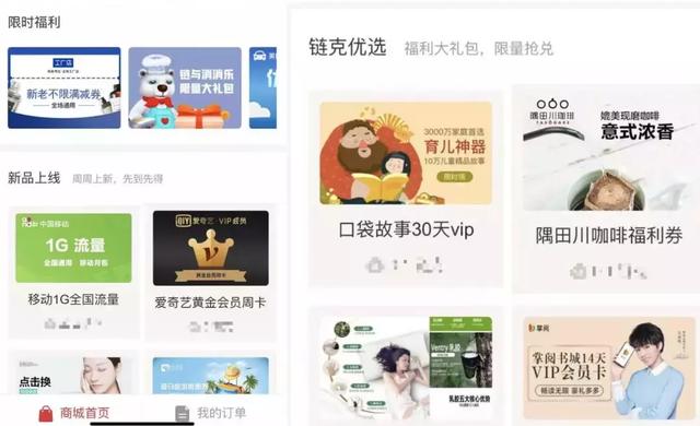网站上共享迅雷会员是真的吗（白嫖一年迅雷终身会员服务）(6)