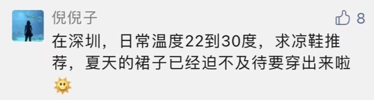 今夏4款凉鞋适合你（双貌美凉鞋清单）(1)