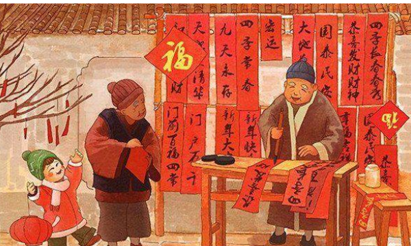贴春联的由来和寓意,贴春联的由来和寓意图2