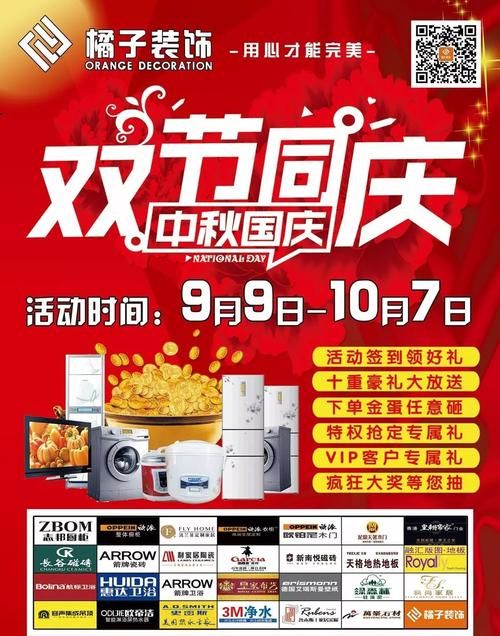 双旦祝福语怎样说
