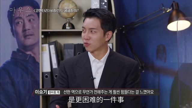 窥探mouse凶手是谁（凶手竟是我自己）(19)
