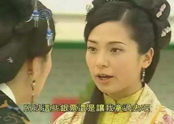 内地十大当家花旦（凭借寻秦记琴清走红）(12)