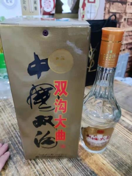 汤沟酒价格表大全（汤沟酒价格表及图片）(5)
