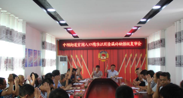 精准施策的前提,什么是精准施策的前提?图3