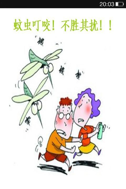 怎样灭蚊子最有效的方法无毒
