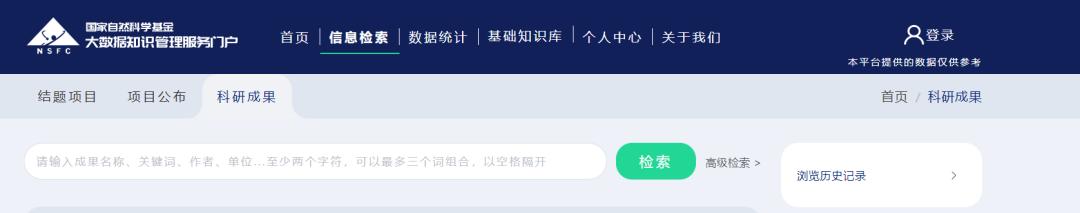 查文献最常用的网站（这15个免费好用的神级科研网站）(15)