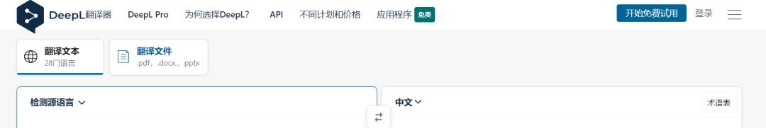 查文献最常用的网站（这15个免费好用的神级科研网站）(6)