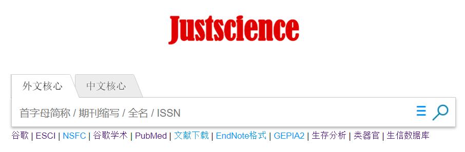 查文献最常用的网站（这15个免费好用的神级科研网站）(11)