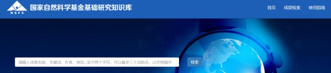 查文献最常用的网站（这15个免费好用的神级科研网站）(14)