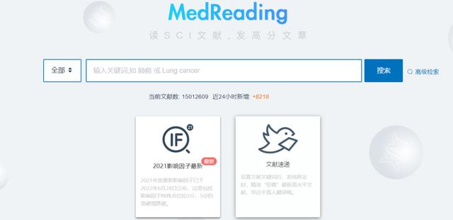 查文献最常用的网站（这15个免费好用的神级科研网站）(3)