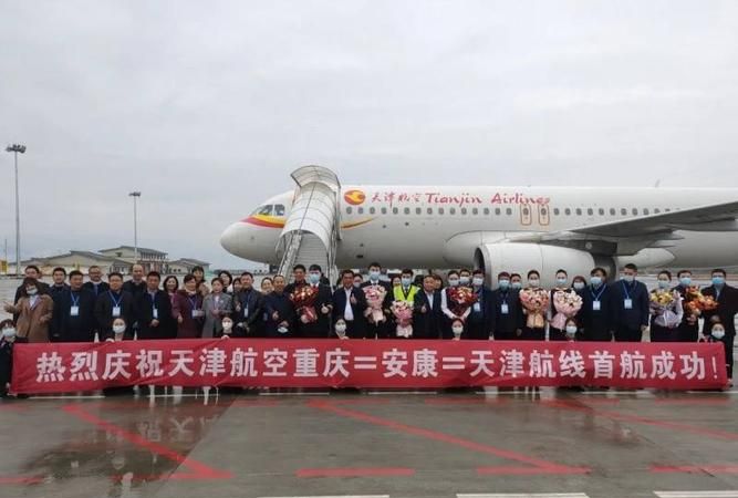 安康机场有飞往哪些城市的航班?