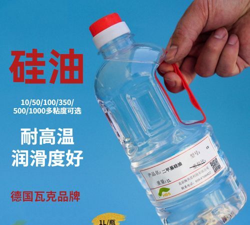 高温油有几种字母代号