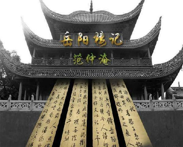 夏竦简介（清平乐中的黑胖子）(18)