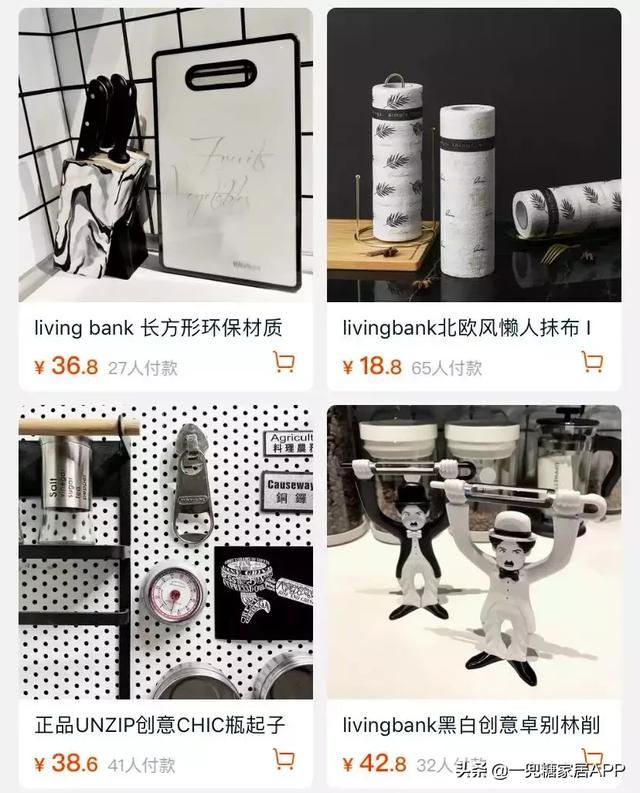 淘宝上值得推荐的家居店(深扒全网36家淘宝家居品牌大全)(7)