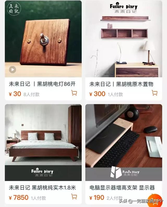 淘宝上值得推荐的家居店(深扒全网36家淘宝家居品牌大全)(45)