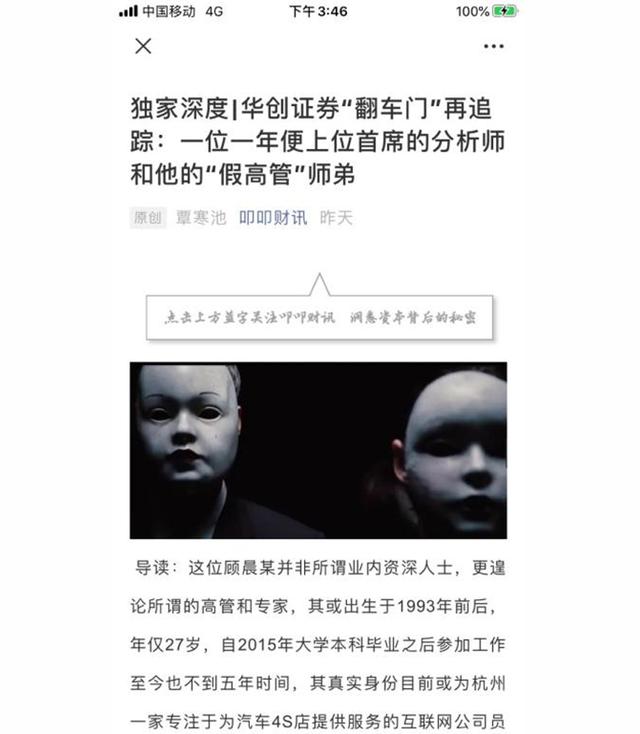 大智慧交易系统操作指南（大智慧六大认证塑造可靠平台）(2)