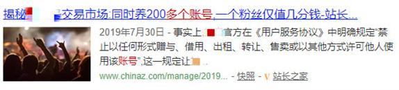 大智慧交易系统操作指南（大智慧六大认证塑造可靠平台）(3)