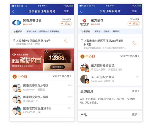 大智慧交易系统操作指南（大智慧六大认证塑造可靠平台）(10)