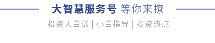 大智慧交易系统操作指南（大智慧六大认证塑造可靠平台）(1)