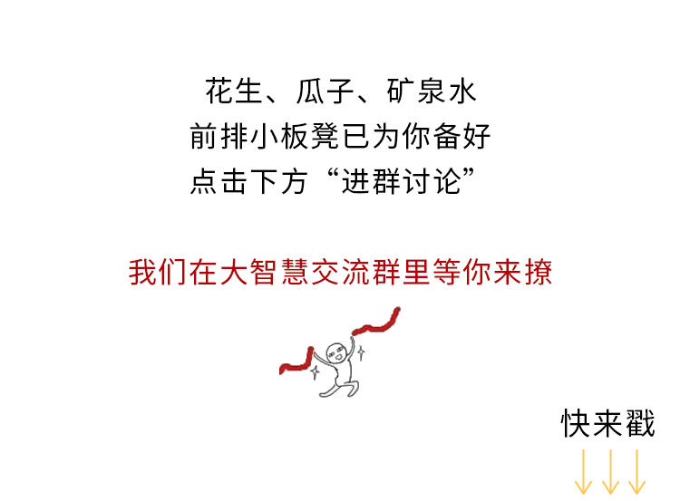 大智慧交易系统操作指南（大智慧六大认证塑造可靠平台）(16)