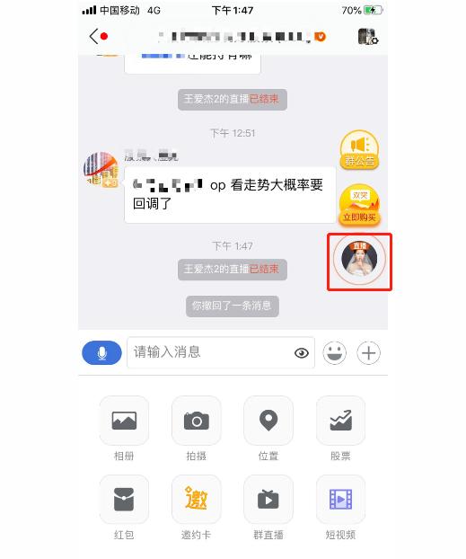 大智慧交易系统操作指南（大智慧六大认证塑造可靠平台）(14)