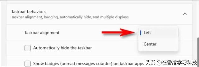 windows11怎么把任务栏放到上面（如何将Windows11）(7)