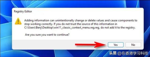windows11怎么把任务栏放到上面（如何将Windows11）(8)