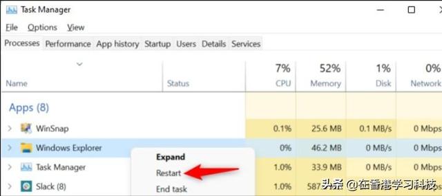 windows11怎么把任务栏放到上面（如何将Windows11）(5)