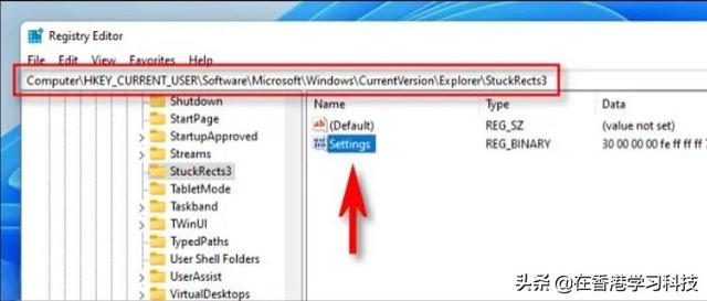 windows11怎么把任务栏放到上面（如何将Windows11）(3)