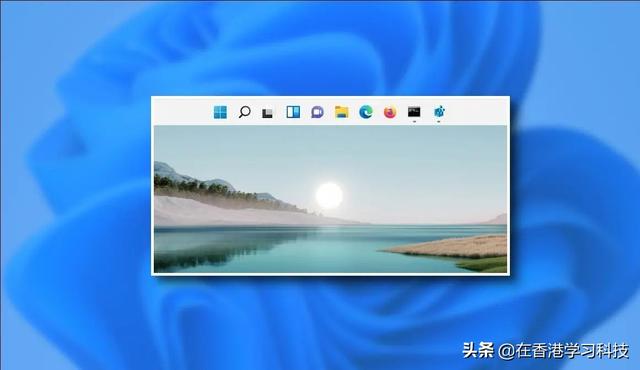 windows11怎么把任务栏放到上面（如何将Windows11）(1)