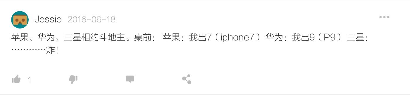 三星爆炸门事件回顾（三星爆炸门的背后）(3)