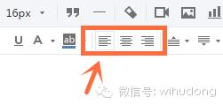 微信编辑器怎么用于微信编辑（微信更新最详细解读微信新版编辑器）(8)