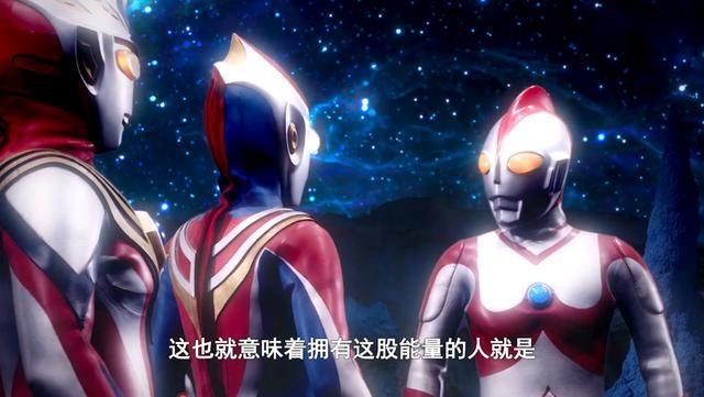 戴拿奥特曼100个形态（盘点平成奥特曼最强形态）(7)