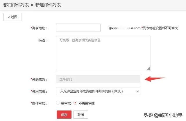 新网企业邮箱收件服务器（新网邮箱产品功能更新）(10)
