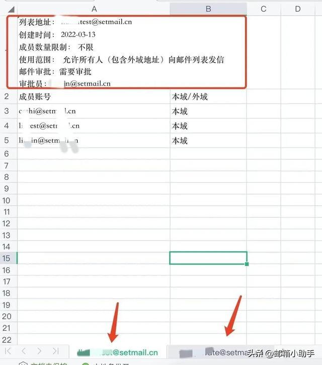 新网企业邮箱收件服务器（新网邮箱产品功能更新）(13)