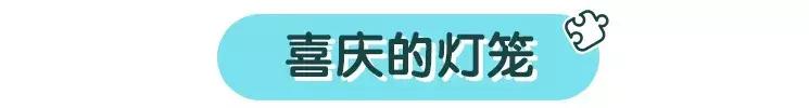 过年要做的手工该怎么做（学会这些春节手工做法）(1)