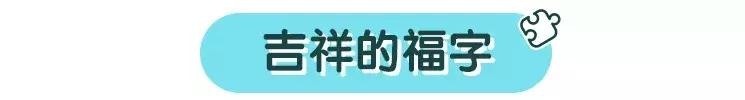 过年要做的手工该怎么做（学会这些春节手工做法）(12)