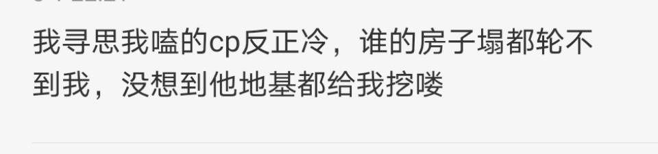 对于ao3事件的看法（伤害的到底是谁）(7)