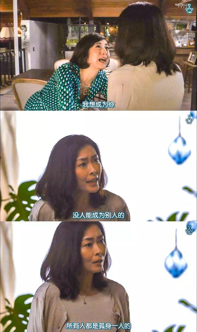 像咖啡遇上香草一样甜的日剧推荐（这部曾被安利过很多遍的日剧里）(13)