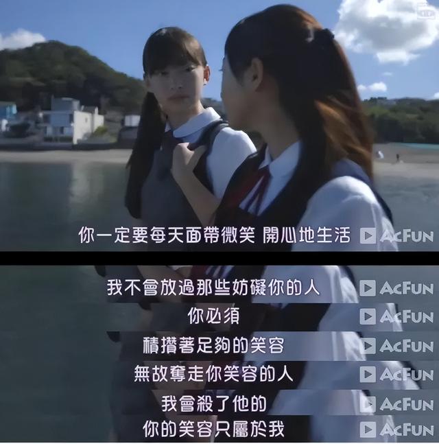 像咖啡遇上香草一样甜的日剧推荐（这部曾被安利过很多遍的日剧里）(7)