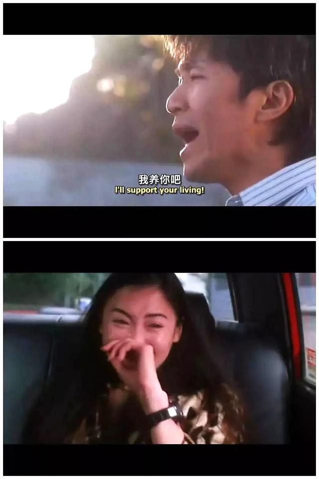 向星爷致敬的经典语录（也许每个人都在期盼星爷的金句）(7)