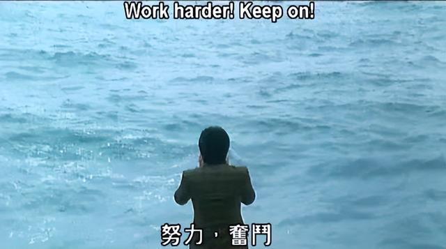 向星爷致敬的经典语录（也许每个人都在期盼星爷的金句）(9)