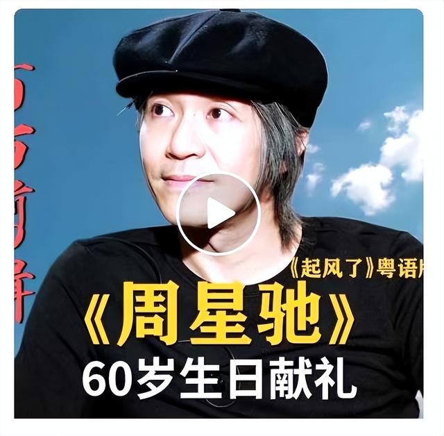 向星爷致敬的经典语录（也许每个人都在期盼星爷的金句）(1)