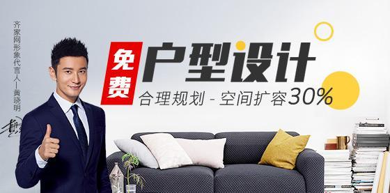 如何快速治理室内空气污染(装修后家里的空气污染指数爆表)(32)