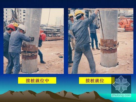 桩基接桩施工方法（施工技术桩基工程）