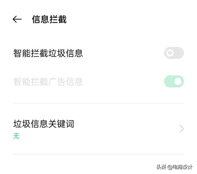 突然收到一堆短信验证码怎么解决（太可怕了前段时间莫名其妙的的收到好多验证码短信）(2)