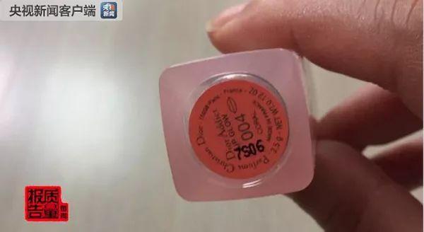 代购化妆品的东西是真的吗 揭秘代购化妆品背后的猫腻(5)