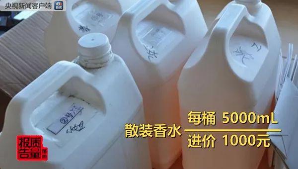 代购化妆品的东西是真的吗 揭秘代购化妆品背后的猫腻(8)
